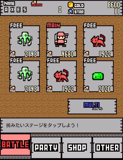 ヒープヒーローズのスクリーンショット_2