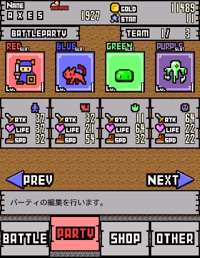 ヒープヒーローズのスクリーンショット_3