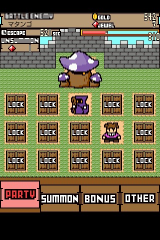 ブレイブマーチのスクリーンショット_2