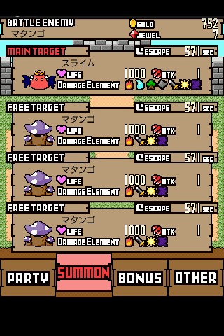 ブレイブマーチのスクリーンショット_4