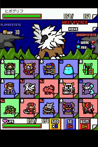 ユニオンアタックのスクリーンショット_2