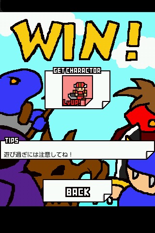 ユニオンアタックのスクリーンショット_4