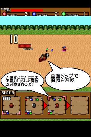 タップサマナーのスクリーンショット_2