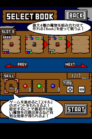 タップサマナーのスクリーンショット_4