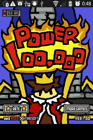 100,000パワーのスクリーンショット_1