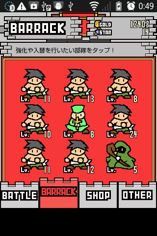 100,000パワーのスクリーンショット_3