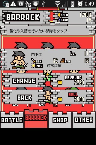 100,000パワーのスクリーンショット_4