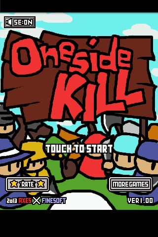 ワンサイドキルのスクリーンショット_1