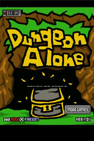 ダンジョン・アローンのスクリーンショット_1