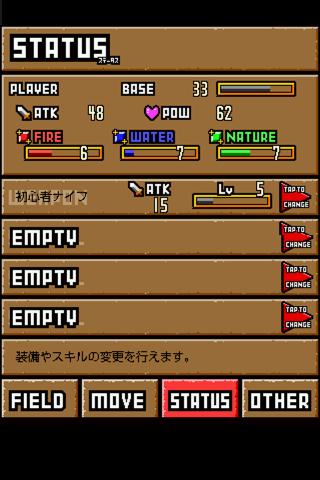 ダンジョン・アローンのスクリーンショット_3