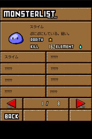 ダンジョン・アローンのスクリーンショット_4