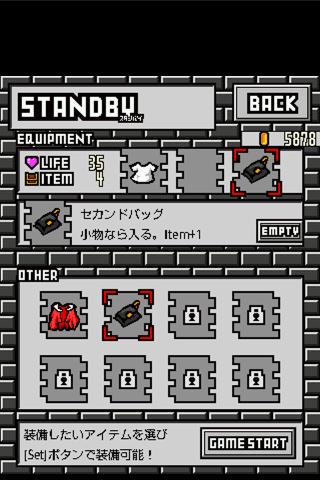 フラッドタワーのスクリーンショット_4