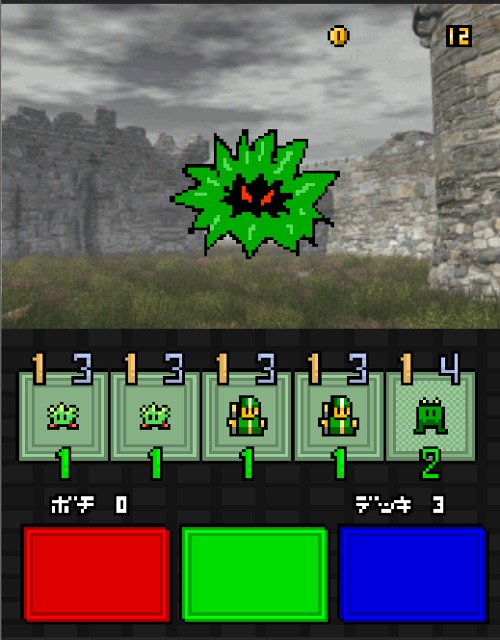 3CCのスクリーンショット_3