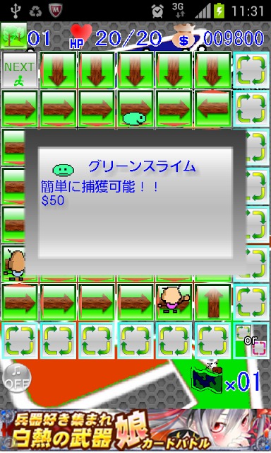 Arrowtationのスクリーンショット_5