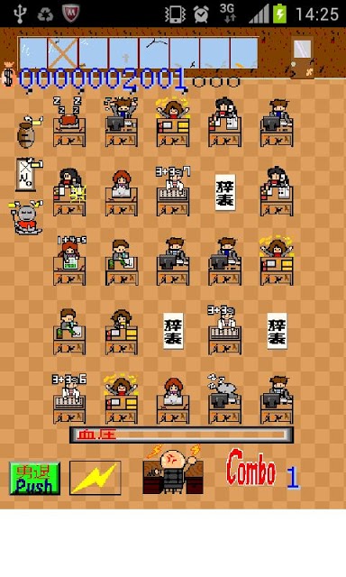 プレジデントパニックのスクリーンショット_2