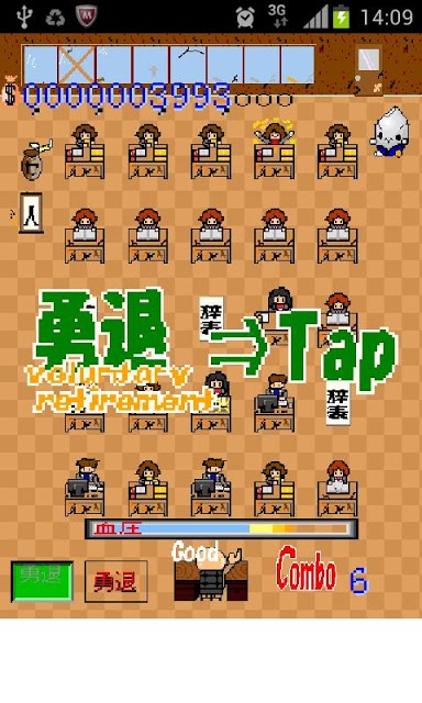 プレジデントパニックのスクリーンショット_3