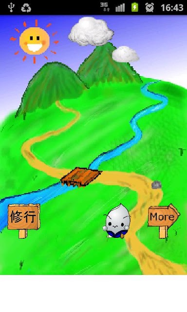 Kome忍者のスクリーンショット_2
