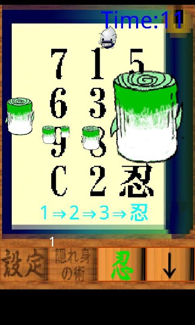 Kome忍者のスクリーンショット_4