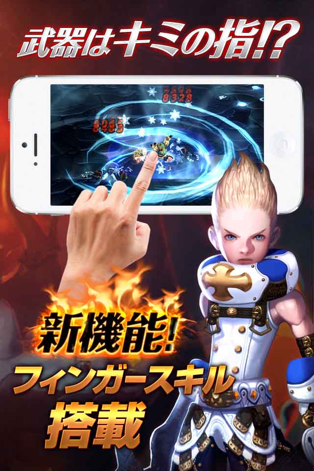 アークスフィア【3DMMORPG】のスクリーンショット_4