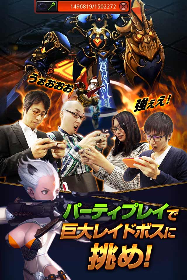 アークスフィア【3DMMORPG】のスクリーンショット_5