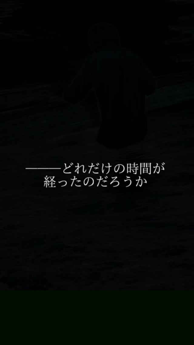 脱出ゲーム　幽霊船からの脱出のスクリーンショット_2