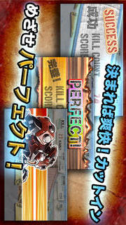 進撃の巨獣のスクリーンショット_5