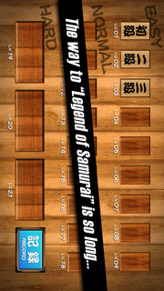 Samurai Panicのスクリーンショット_2