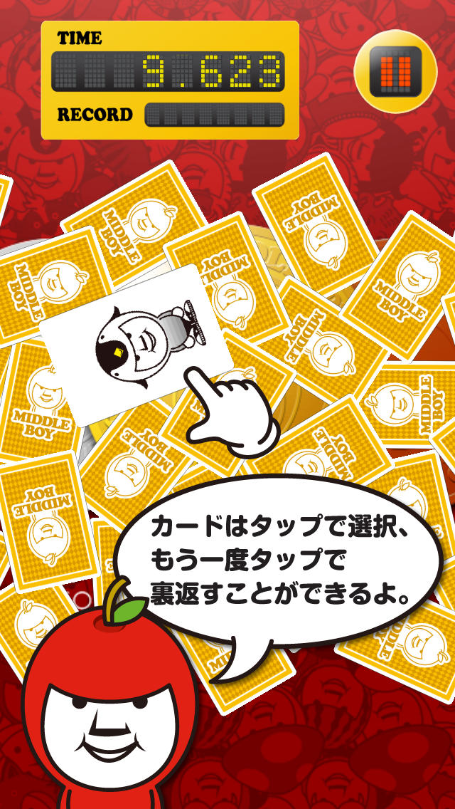 神経衰弱 ブロック崩し 〜東京ミドリンピック〜のスクリーンショット_2