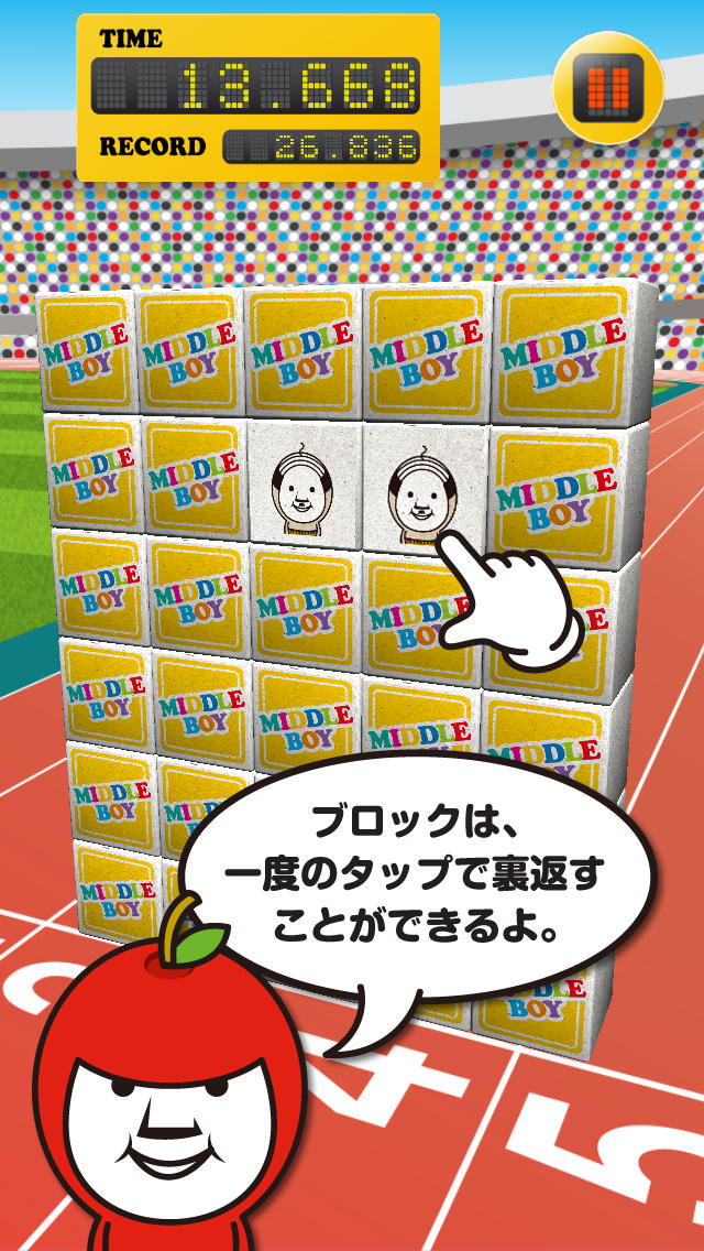 神経衰弱 ブロック崩し 〜東京ミドリンピック〜のスクリーンショット_3