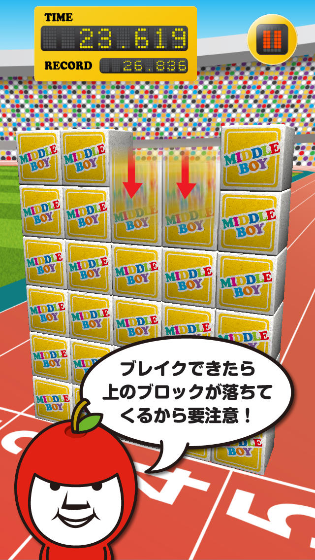神経衰弱 ブロック崩し 〜東京ミドリンピック〜のスクリーンショット_4