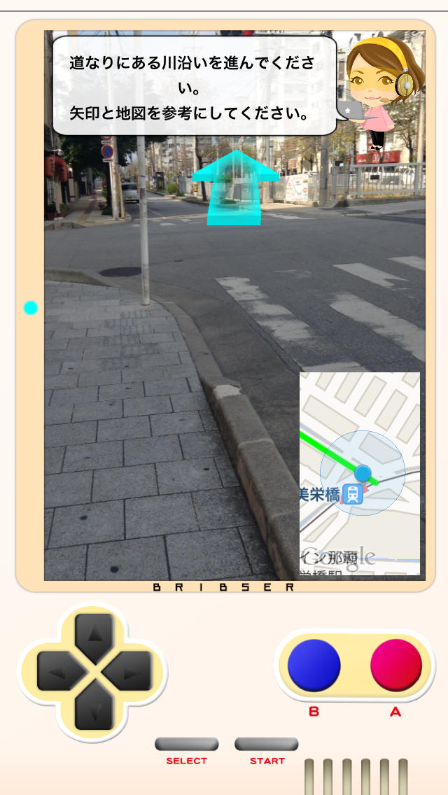 ブリブサーナビのスクリーンショット_1