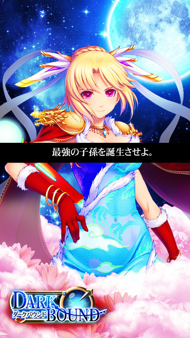 Dark Boundのスクリーンショット_3