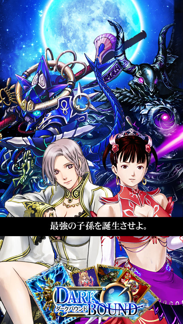 Dark Boundのスクリーンショット_4