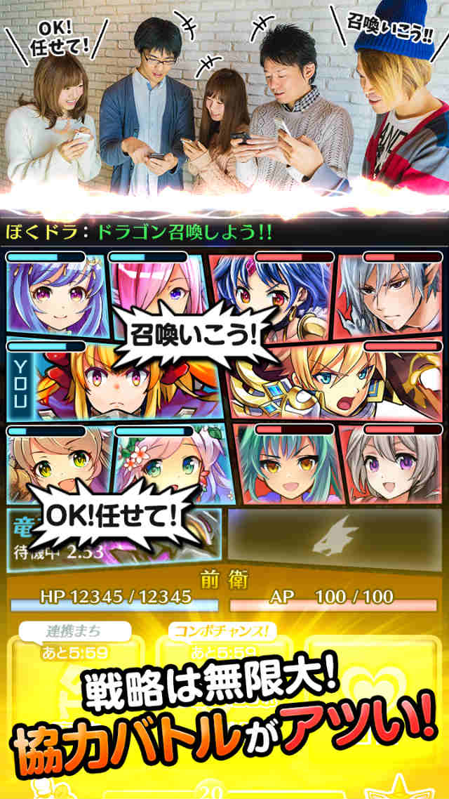 ぼくとドラゴンのスクリーンショット_4