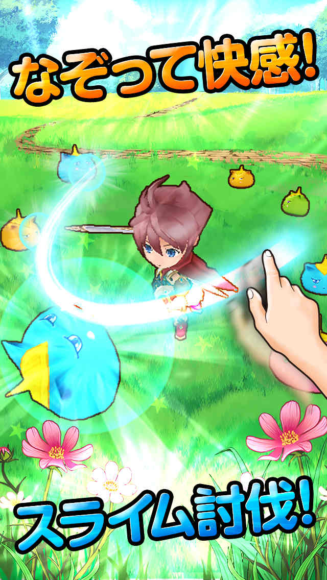 ぼくとドラゴン-気軽に遊べる！かんたん協力オンラインRPGのスクリーンショット_2