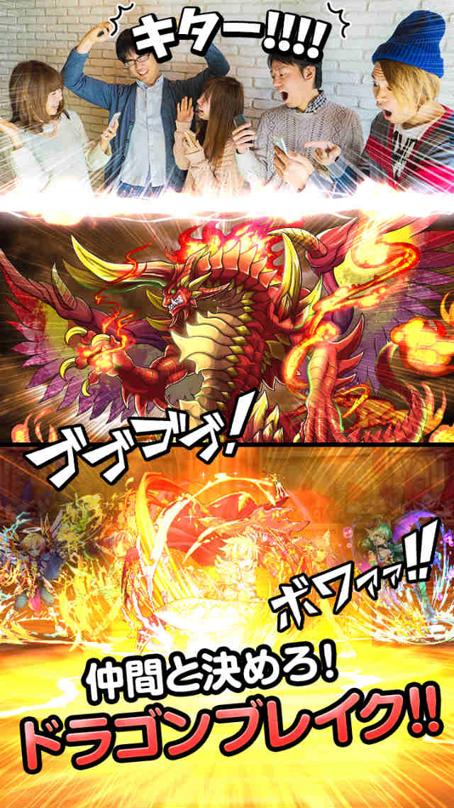 ぼくとドラゴン-気軽に遊べる！かんたん協力オンラインRPGのスクリーンショット_5