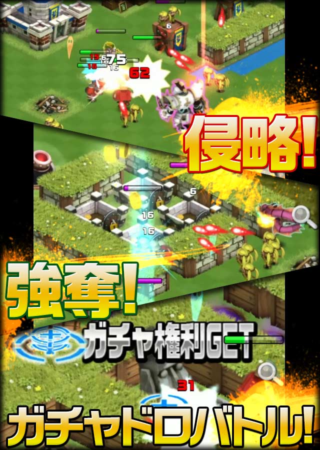 キングダム　ドラゴニオンのスクリーンショット_1