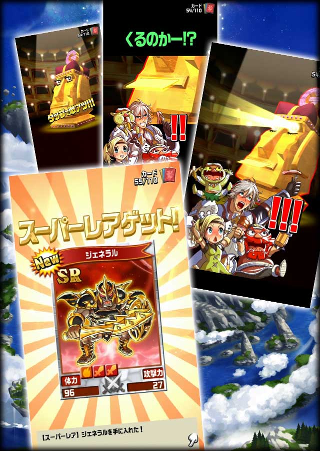 キングダム　ドラゴニオンのスクリーンショット_4