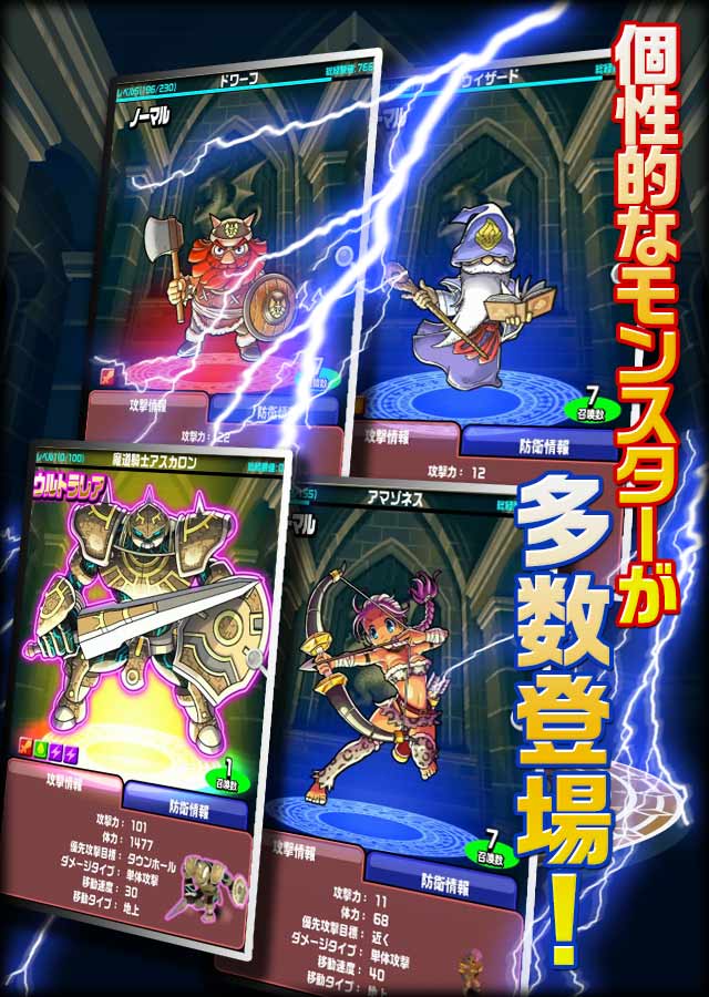 キングダム ドラゴニオンのスクリーンショット_2