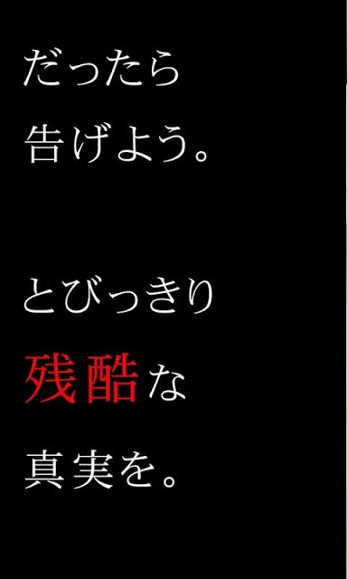 満月の夜、死んだ彼女に会いに行く。【育成ゲーム】のスクリーンショット_4