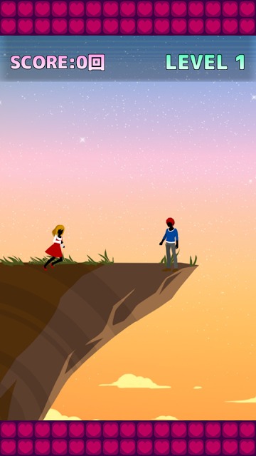 ダイナミックラブのスクリーンショット_2