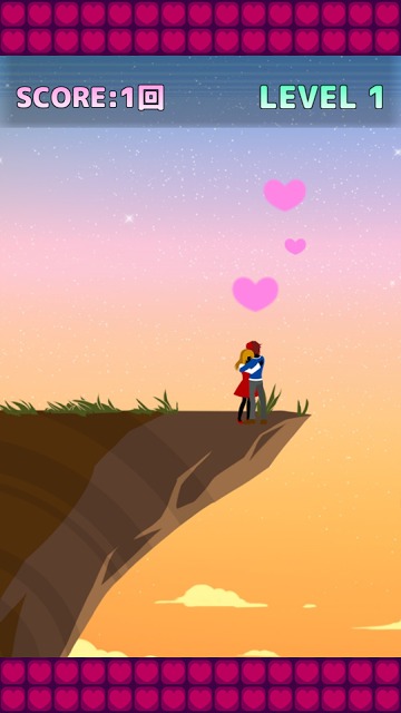 ダイナミックラブのスクリーンショット_3