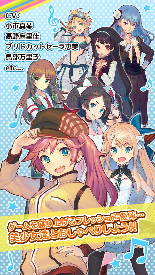 トイズドライブのスクリーンショット_5