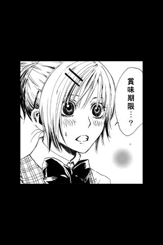 白紙のラブレター(他3作品)のスクリーンショット_5