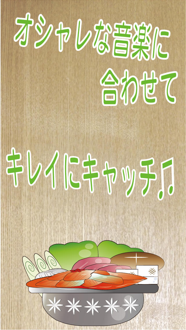 鍋アプリ 〜おいしい鍋をつくる〜 nabeのスクリーンショット_3