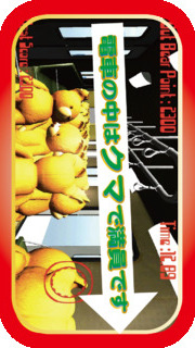 Bear out ! 〜満員電車からクマを追い出せ〜のスクリーンショット_2