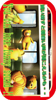 Bear out ! 〜満員電車からクマを追い出せ〜のスクリーンショット_3