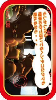 Bear out ! 〜満員電車からクマを追い出せ〜のスクリーンショット_4