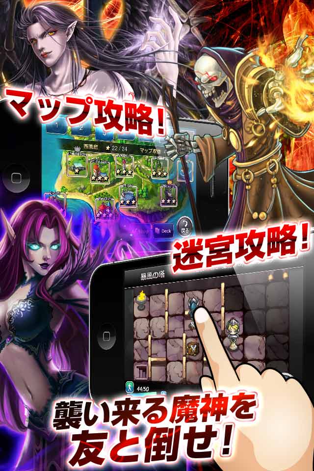 アルカナ・マギアのスクリーンショット_3