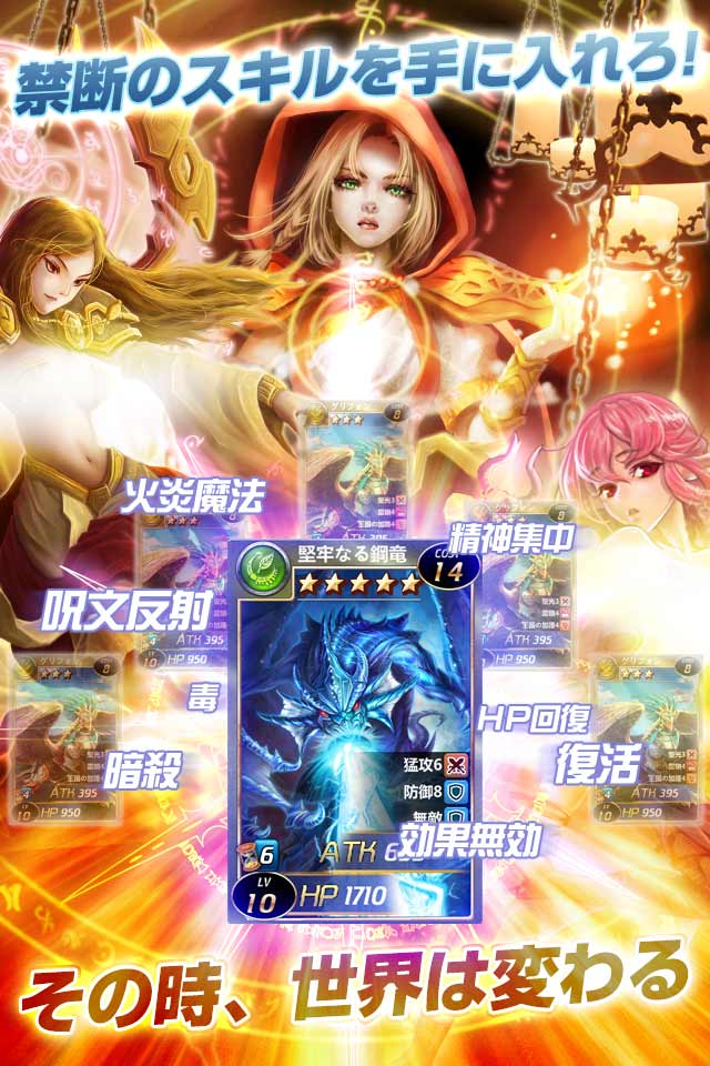 アルカナ・マギアのスクリーンショット_4